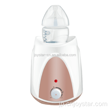 Single Baby Milk Bottle Warmer 80W Feeding Bottle Warmer Heating Portable Bottle Warmer